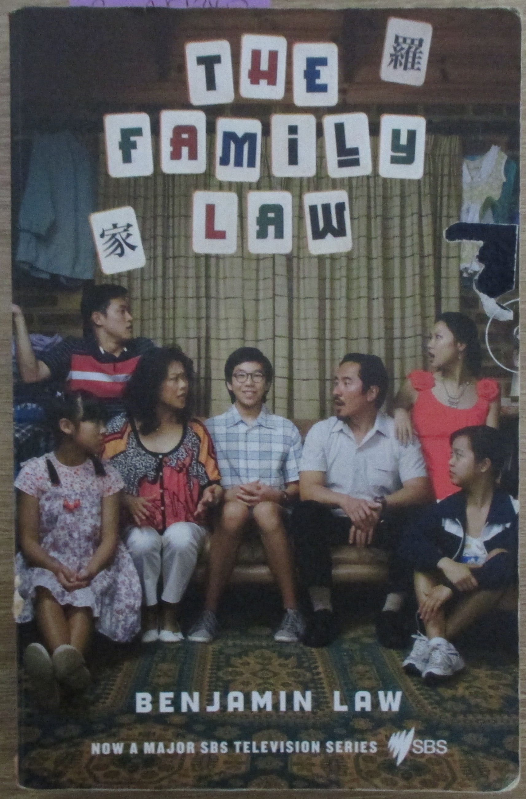 Family Law, The